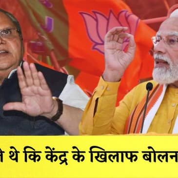 Satyapal Malik का केंद्र पर आरोपI आपस मे भिड़े Uddhav Thackeray और Eknath Shinde के समर्थक