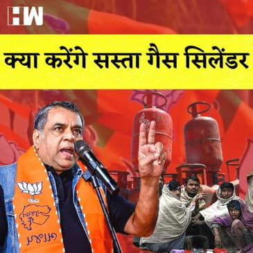 Paresh Rawal का विवादित बयान, गरीबों का उड़ाया मज़ाक I