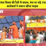 Himanta Biswa की Rally में बवालI Owaisi ने BJP पर लगाया आरोपI UPमें आज से शुरू होगा Madrasa काSurvey