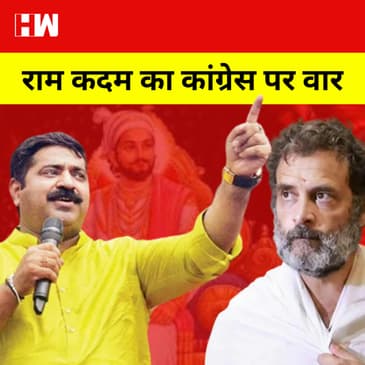 Karnataka Congress ने Shivaji Maharaj की प्रतिमा लगाने का किया विरोध, Ram Kadam ने किया पलटवार
