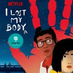 Ep 40: I lost my body - France