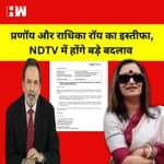 NDTV Adani Deal: Prannoy Roy resigns from RRPR, Gautam Adani टेकओवर करने के करीब