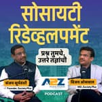 24. VVIMP Points in Society Redevelopment | Q and A Special | Marathi Podcast