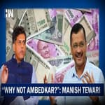 Congress Questions Arvind Kejriwal On 'Lakshmi-Ganesh On Currency Notes' Row |