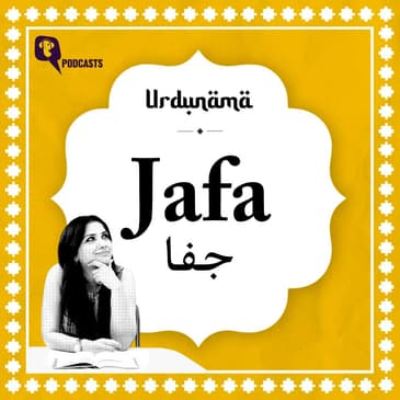 Jafa: When Your Beloved Becomes Your Oppressor