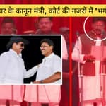 Gulam Nabi Azaad ने दिया इस्तीफा, Bihar: कानून मंत्री कोर्ट की नजरों में 'भगोड़े | Congress |