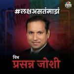 ...अशाने खरंच एक कोटी भगतसिंह कोशयारी समर्थकांचा ग्रुप बनेल