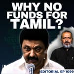 Editorial with Sujit Nair | Sanskrit Gets ₹2532.59 Crore, Tamil Cries Foul | MK Stalin | Hindi