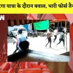 Shivsena विधायक ने खाने को लेकर कैटरिंग मैनेजर को पीटा I Australia के एक राज्य में Swastik पर Ban