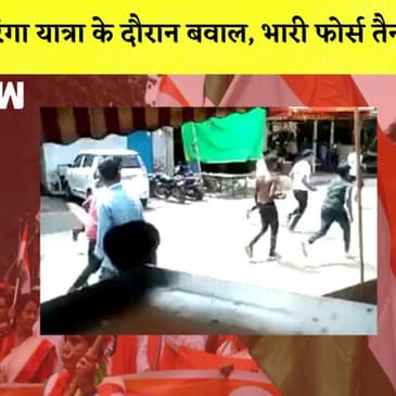 Shivsena विधायक ने खाने को लेकर कैटरिंग मैनेजर को पीटा I Australia के एक राज्य में Swastik पर Ban