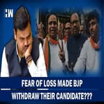 Why Did BJP Withdraw Its Candidate From Andheri East Bypoll???