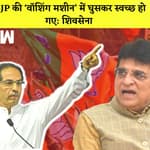 Shivsena का Kirit Somaiya पर हमला I Pankaja Munde का Cabinate पर बयान I Gujarat में बाढ़ की चेतावनी |