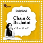 Chain and Bechaini: The Space Between Rest and Restlessness