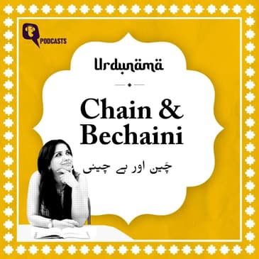 Chain and Bechaini: The Space Between Rest and Restlessness