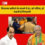 TRS के MLA खरीदने के मामले में बढ़ी BJP नेता BL Santosh की मुश्किल, SIT ने भेजा समन