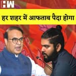 Gujarat Election 2022: Assam के CM का Shraddha Murder Case पर बड़ा बयान कहा-हर घर में होगा Aftab| BJP