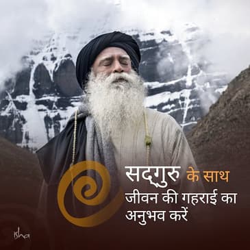 #377 - प्यार कोई बाजार का सौदा नहीं है