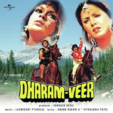 Dharamveer | Lootere | One Two Ka Four | TWTY