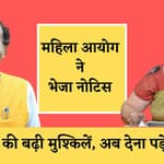 Adhir Ranjan Chowdhury को एक और झटका, राष्ट्रपत्नी वाले बयान पर महिला आयोग ने भेजा समन