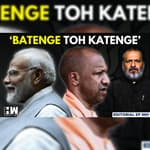 Editorial with Sujit Nair | PM Modi Celebrates National Unity Day | CM Yogi | Mamata Banerjee