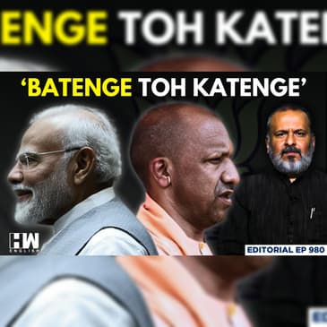 Editorial with Sujit Nair | PM Modi Celebrates National Unity Day | CM Yogi | Mamata Banerjee