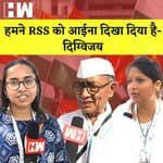 Bharat Jodo Yatra: हमने RSS को आईना दिखा दिया है- Digvijay Singh
