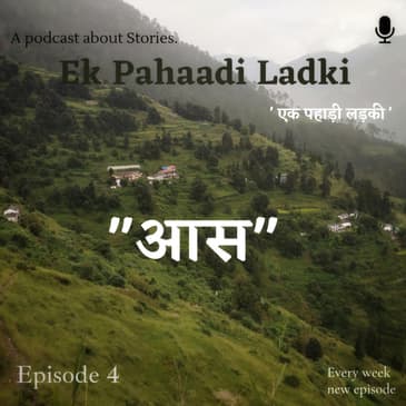 EP4 " आस "
