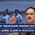 BJP President JP Nadda Mocked by CPI-M, Congress MPs Over Statement On AIIMS, Madurai| South Connect