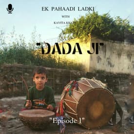 Ep 1: "Dada ji" | "दादा जी"