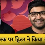 Elon Musk पर Twitter ने किया मुकदमा, कोर्ट से कहा- उड़ाई गईं नियमों की धज्जियां |