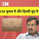 Delhi Air Pollution: दिल्ली में School हुए Close, Truck की Entry हुई Ban