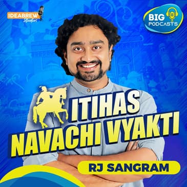 Itihas Navachi Vyakti