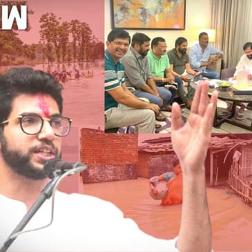 Aaditya Thackeray ने बागी नेताओं पर बोला हमला I Uttar Pradesh के चुनाव के नतीजों पर बोले Owaisi| MVA