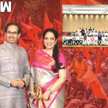 Uddhav Thackeray की पत्नी Rashmi Thackeray कर रही है बागी नेताओं की पत्नियों से बात| Eknath Shinde