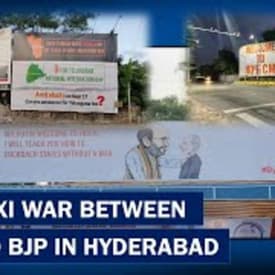 Flexi War Begins In Hyderabad Between BJP And TRS Amid Liberation Day| Amit Shah| KCR| Telangana