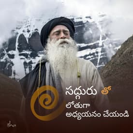 కైలాష్ - సద్గురుతో ఒక మార్మిక యాత్ర Kailash Chronicles 2023 A Mystical Journey With Sadhguru