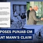 No Plans For Setting Up Unit In Punjab: BMW Denies CM Bhagwant Mann's Claim| Arvind Kejriwal| AAP