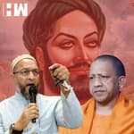 Prophet Muhammad Row: Asaduddin Owaisi का CM Yogi पर तंजI ED Office के बाहर लगाई गई धारा 144| Rahul