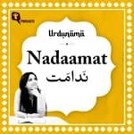 The Silent Weight of 'Nadaamat'
