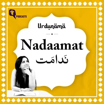 The Silent Weight of 'Nadaamat'