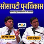 सोसायटीच्या बिल्डरकडून अपेक्षा योग्य की अयोग्य?