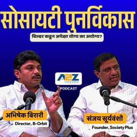 सोसायटीच्या बिल्डरकडून अपेक्षा योग्य की अयोग्य?