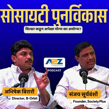 सोसायटीच्या बिल्डरकडून अपेक्षा योग्य की अयोग्य?