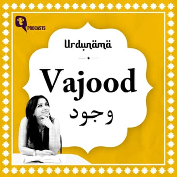 Contemplating About Our 'Vajood' in this World