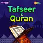 Tafseer (Urdu) - Surah Al Baqarah - 34 - 39