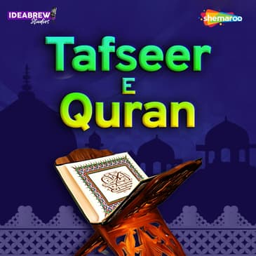 Tafseer (Urdu) - Surah Al Baqarah - 34 - 39