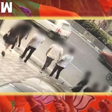 Hyderabad Gangrape Case: BJP नेता ने पूछा विधायक का बेटा क्यों नहीं हुआ गिरफ्तार