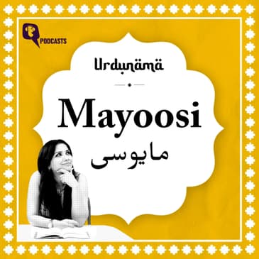 Behind Every 'Mayoosi', Lies a New Hope