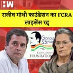 Rajiv Gandhi Foundation का FCRA License रद्द, Gehlot बोले- गांधी परिवार को बदनाम करने का कुप्रयास