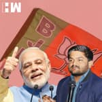 Hardik Patel ने खुद को बतया Modi का छोटा सिपाही I Congress विधायक ने Shivraj Singh Chauhan पर कसा तंज